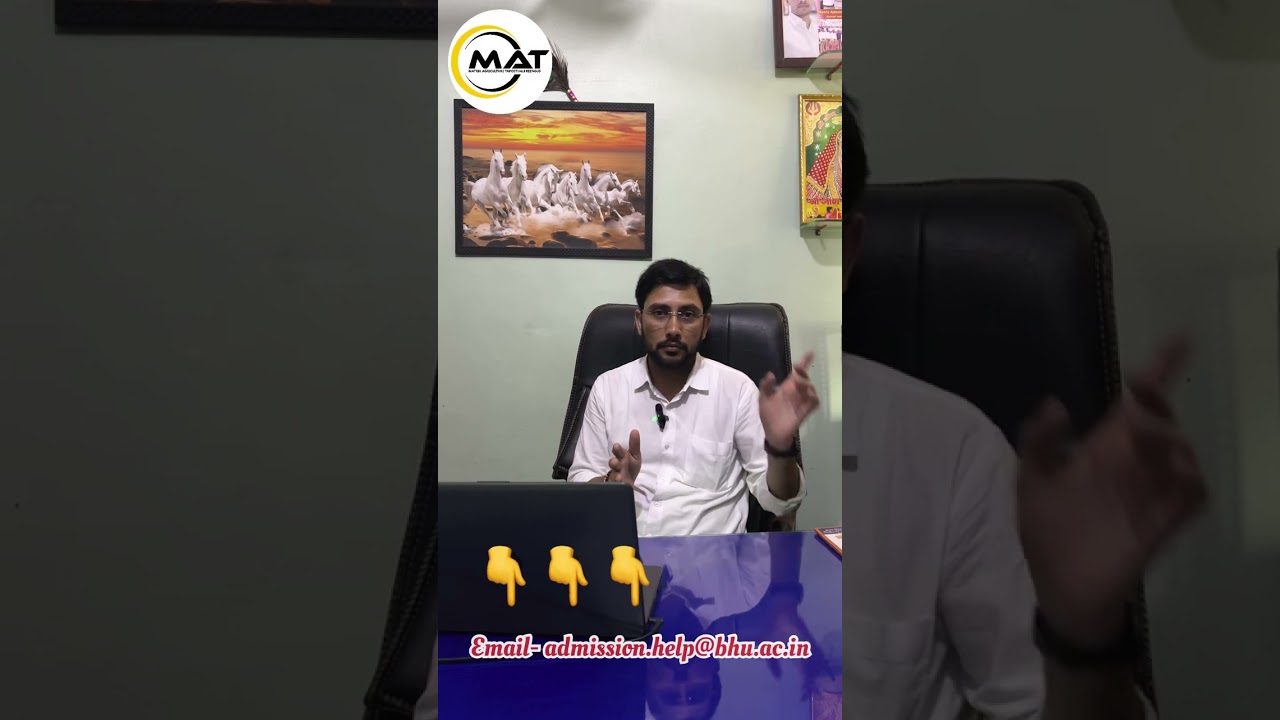 BHU Registration Problem Solution | BHU Solution |MatrixReengus