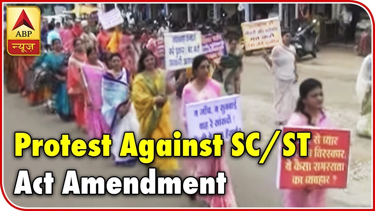 Master Stroke: Upper Caste Groups In MP Protest Against SC/ST Act Amendment | ABP News