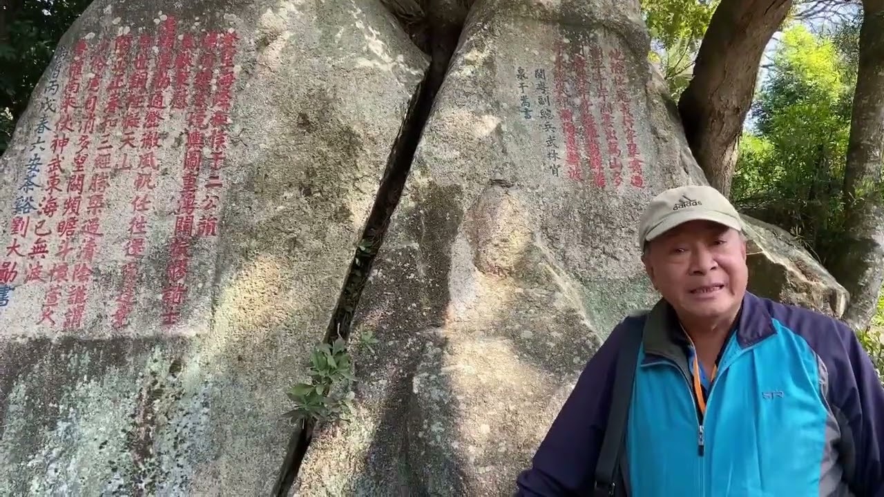 探訪邵安懸鐘古城