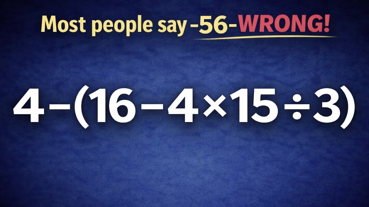 Bracket + Division + Multiplication Trick Question! PEMDAS RULE