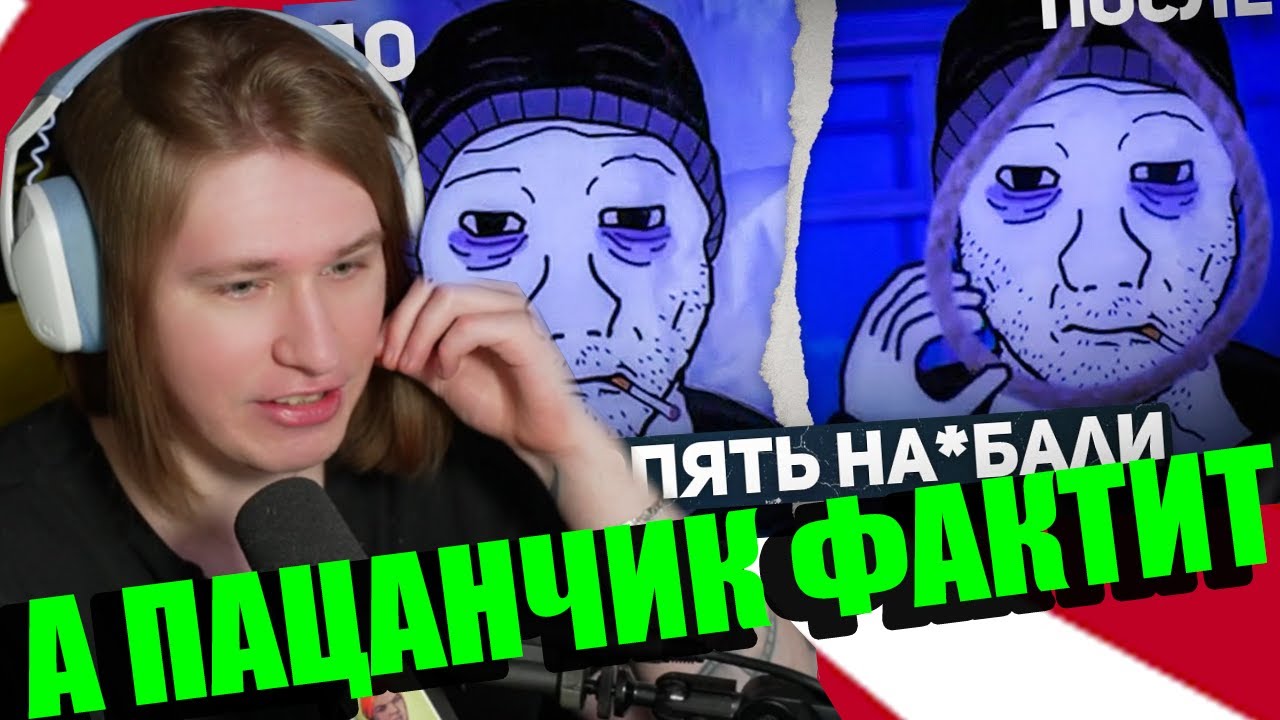 FISPECKT реакция на ВОЗДЕРЖАНИЕ и ТЕСТОСТЕРОН новый обман современного мужчины