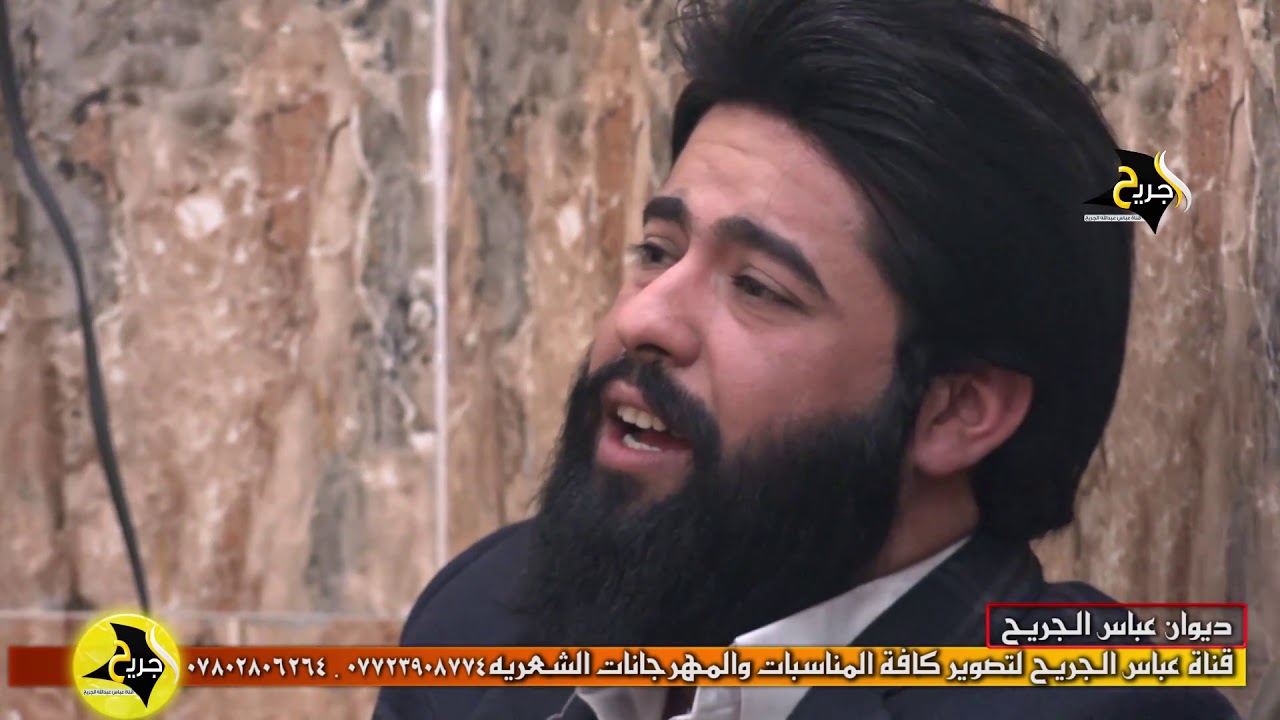 حصريا ونين المنشد احمد العسكري