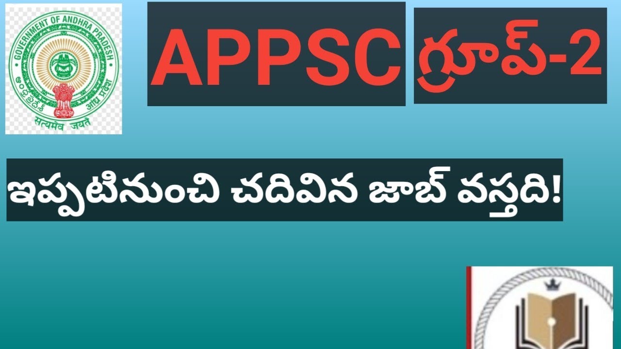 #APPSC#GROUP-2@9390203217