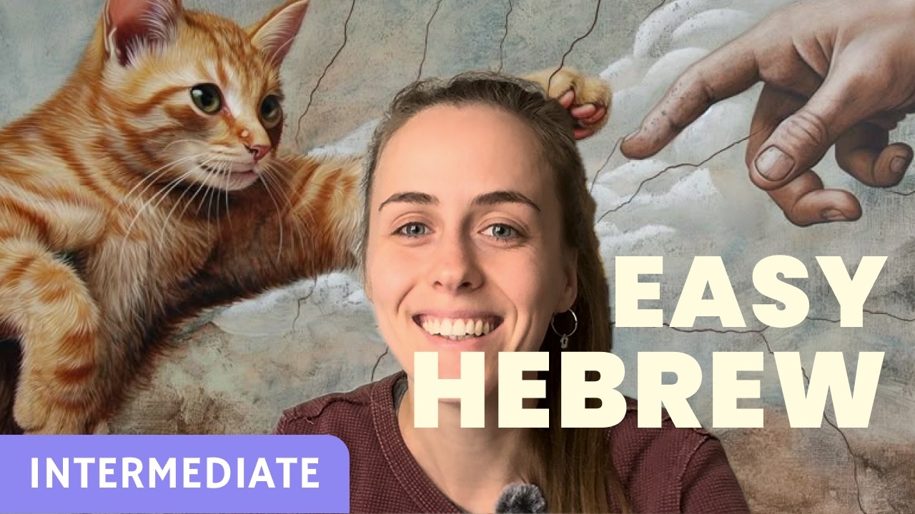 Talking About Cats | Easy Hebrew Storytelling