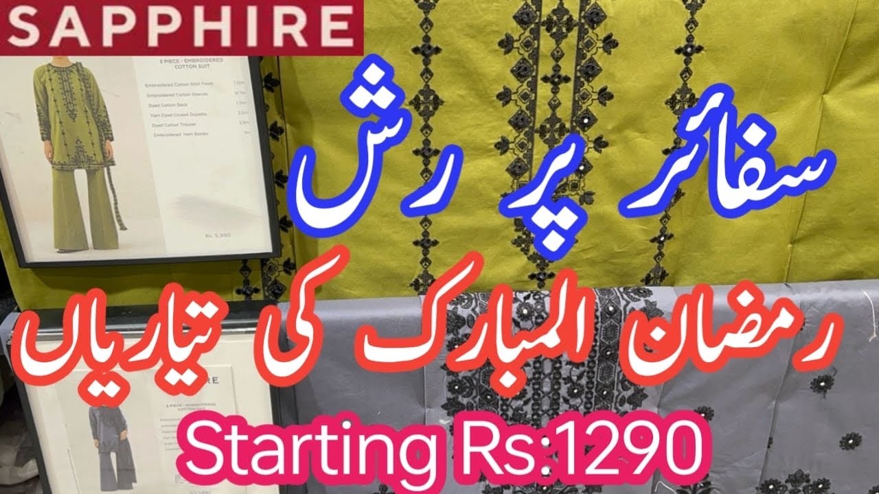 Sapphire  Eid Collections Hit Codes || Sapphire Lawn 10 February 2026