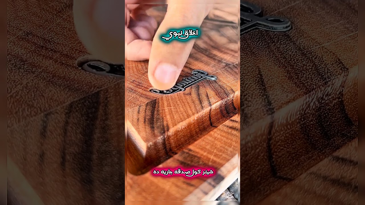 #molanabijligar #islamicshorts #foryou #pashto #peshawar