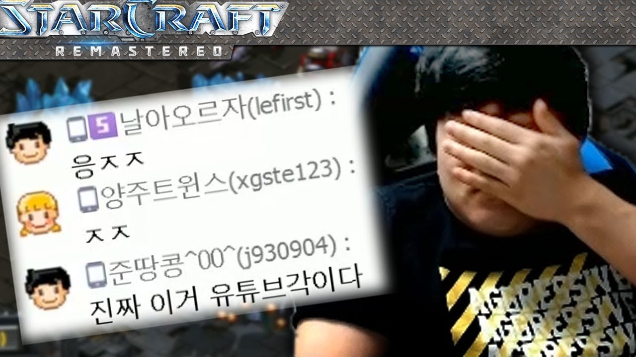 시청자들 전부 