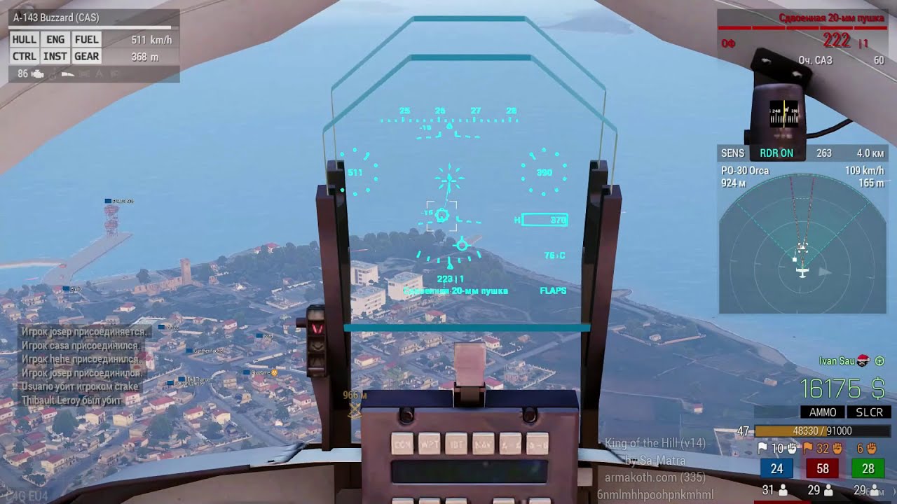 ARMA 3 Koth #1 вылет.( A - 143 Buzzard )