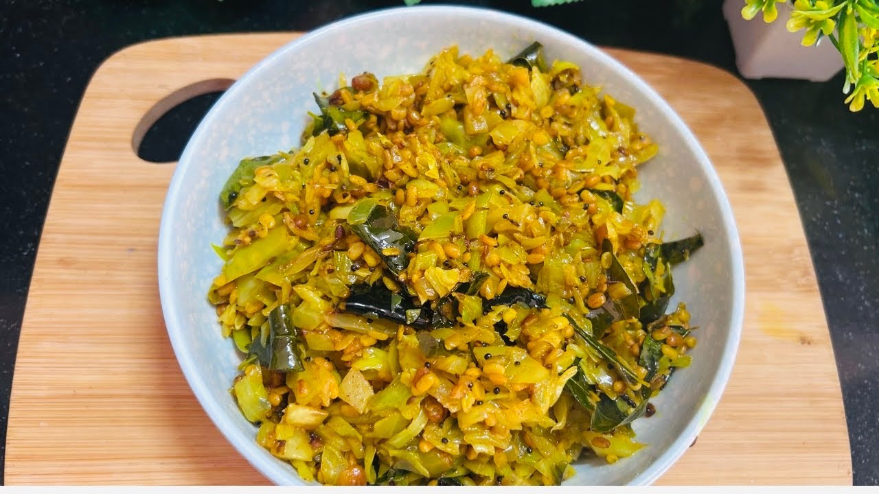 సులభంగా చేసే క్యాబేజీ పెసరపప్పు కూర | cabbage moongdal fry |