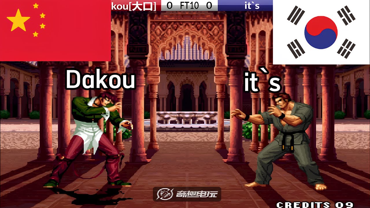 KOF 98 - Dakou(大口) vs it`s FT10