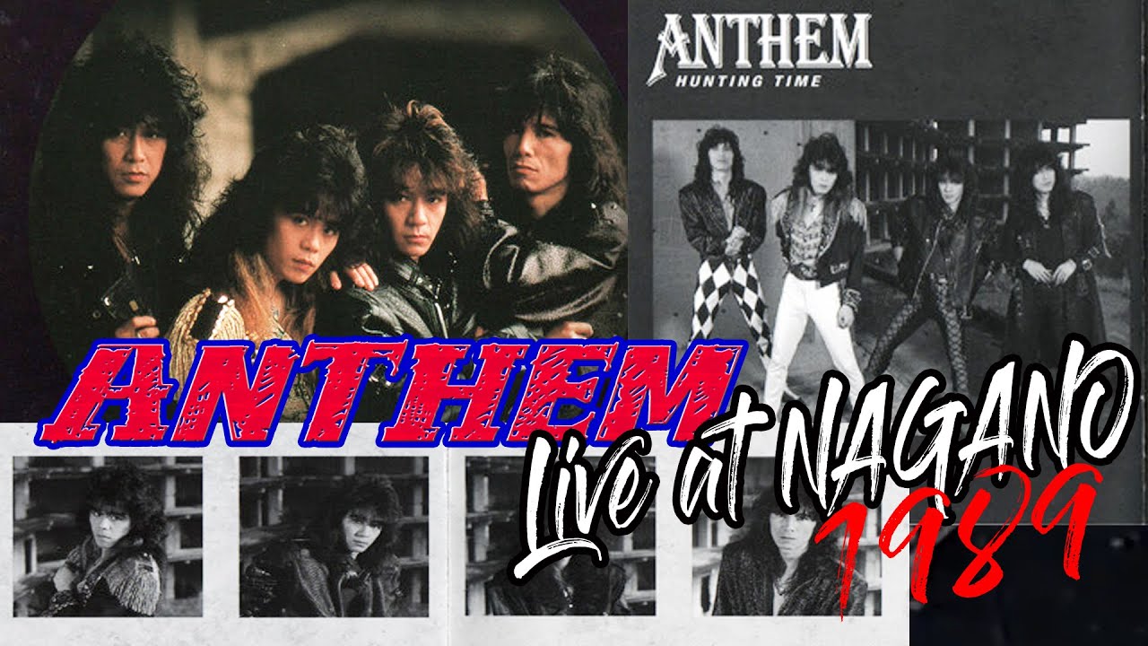【高音質】ANTHEM 1989 Live at Nagano [FM Broadcast]