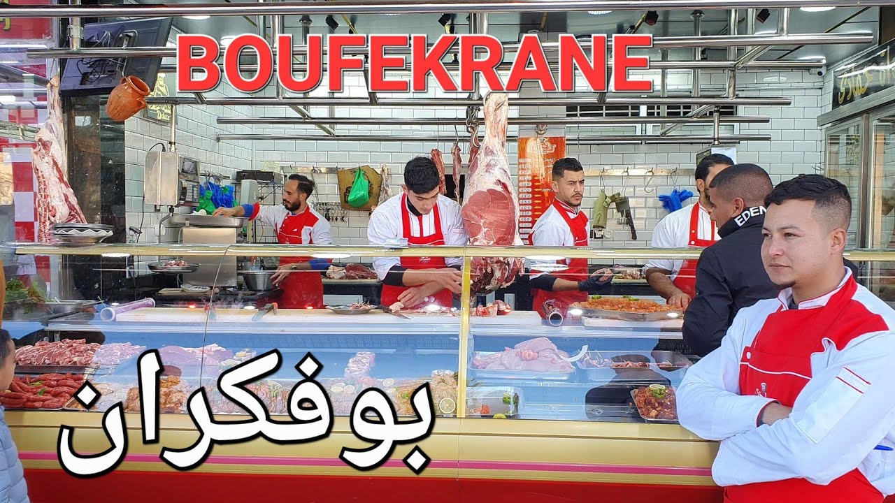 من مكناس إلى بوفكران و أشغال تهيئة الطريق ثلاثة عشر