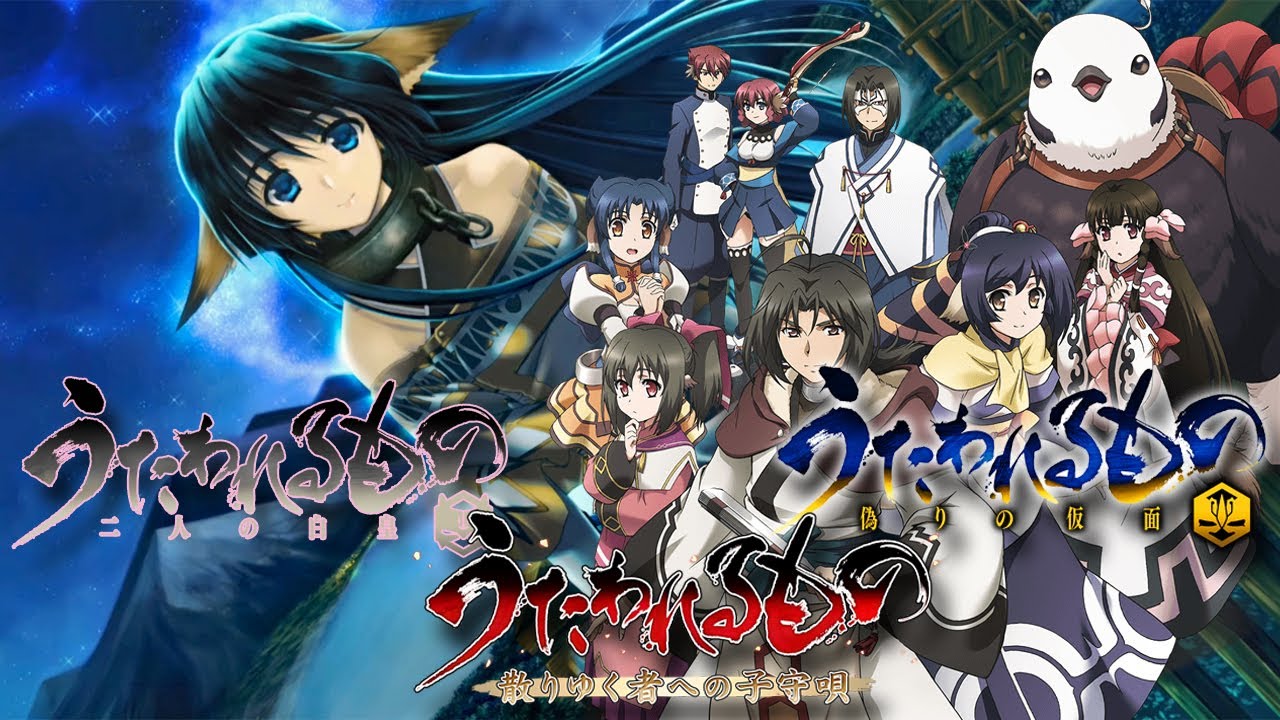 【うたわれるもの】バトルBGMメドレー【Utawarerumono】