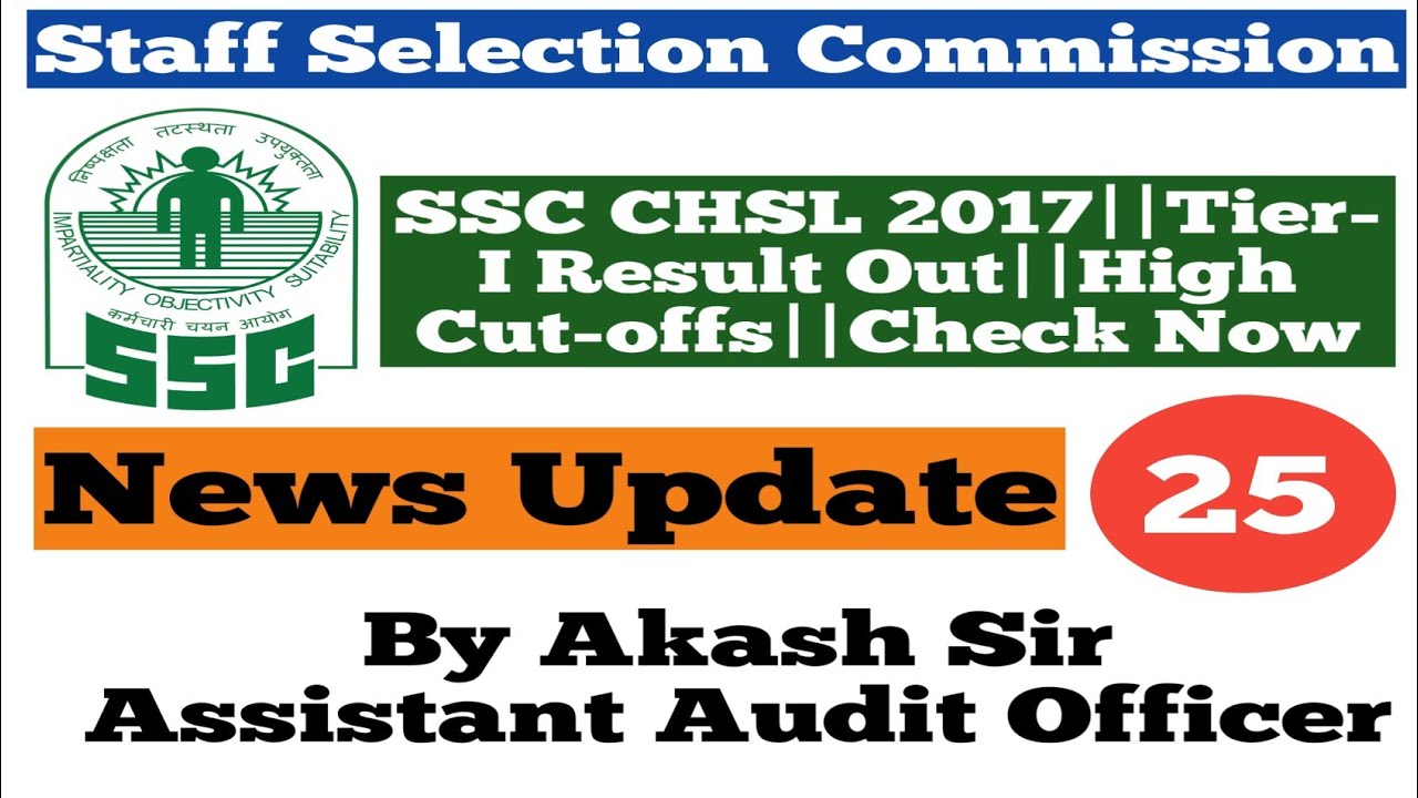 SSC CHSL 2017||Tier-I Result Out||High Cut-offs||Check Now||In Hindi