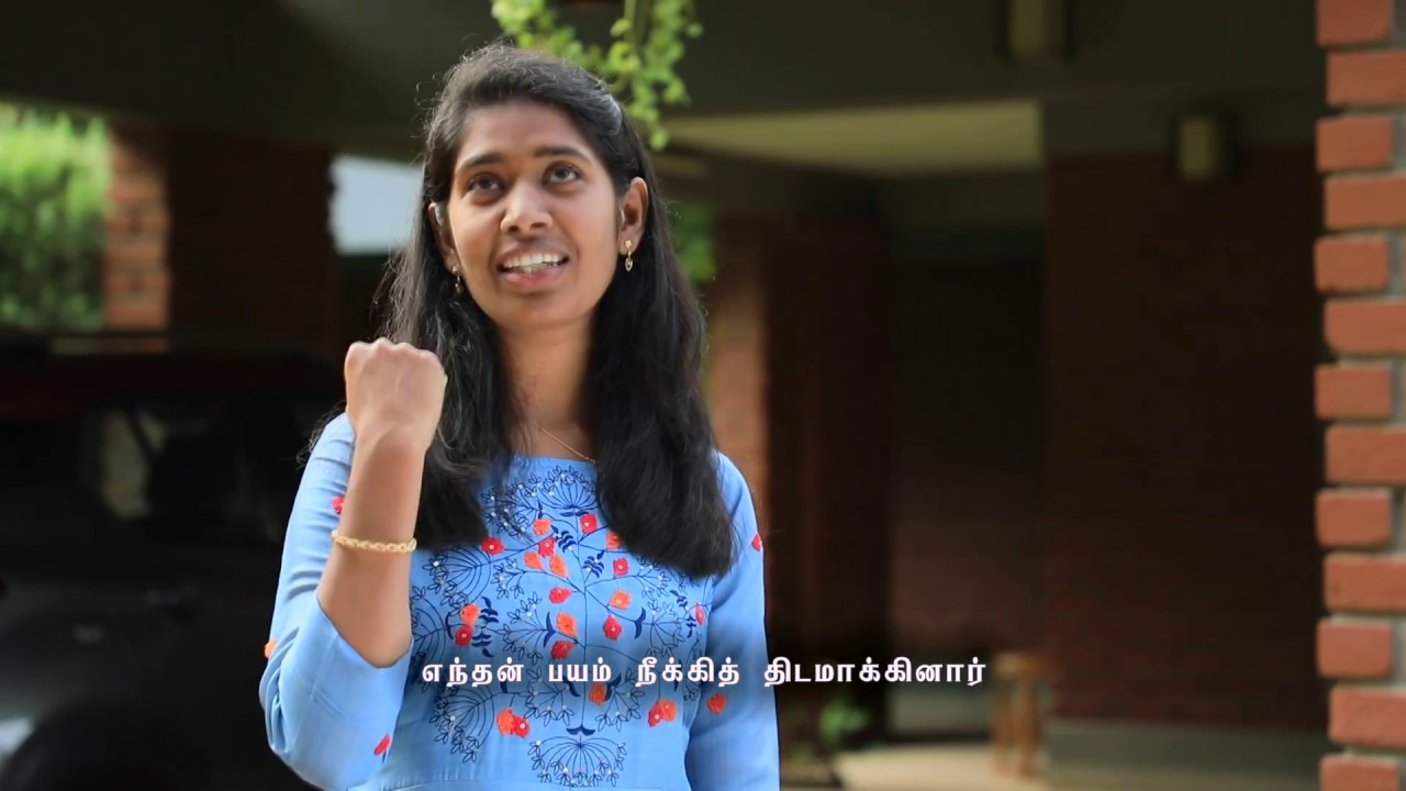 Entha kaalamum nantri | Dr.V.C.Amuthan Songs | Saron Rojavae Vol - 2 | New Christian Song
