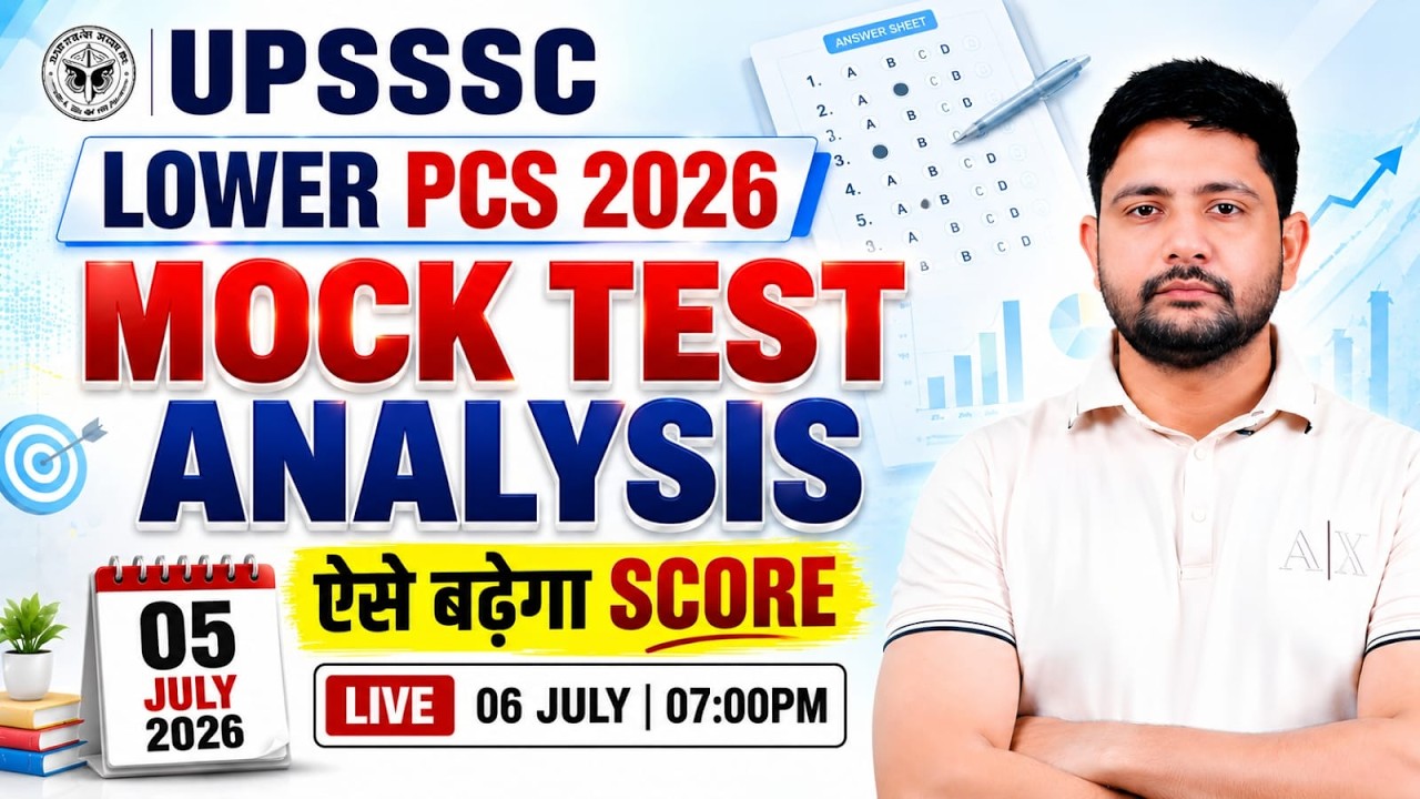 UPSSSC Lower PCS 2026 | 05 June Mock Test Analysis | Lower PCS Free Mock Test | Ankit Sir