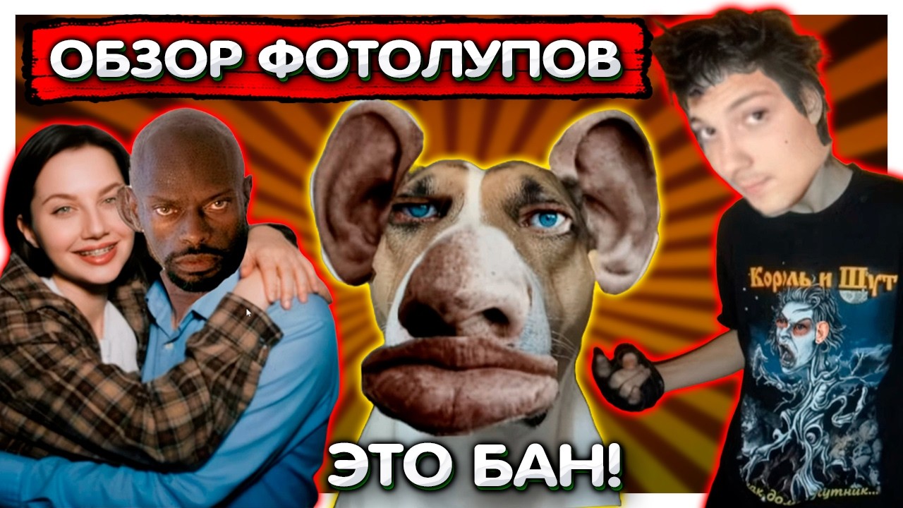 Валакас ЗАБАНИЛ всех за эти ФОТОЛУПЫ