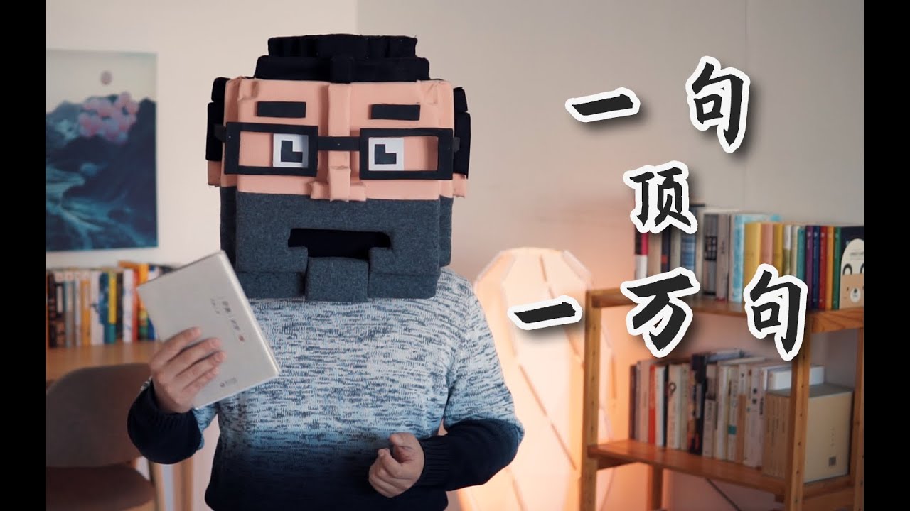 人心难测，浮生孤凉，每个人都在找能说的上话的人，「孤独」之一