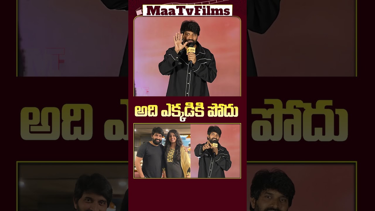 Jani Master&rsquo;s Emotional Speech About His Case and Justice After Bail | @maatvfilms