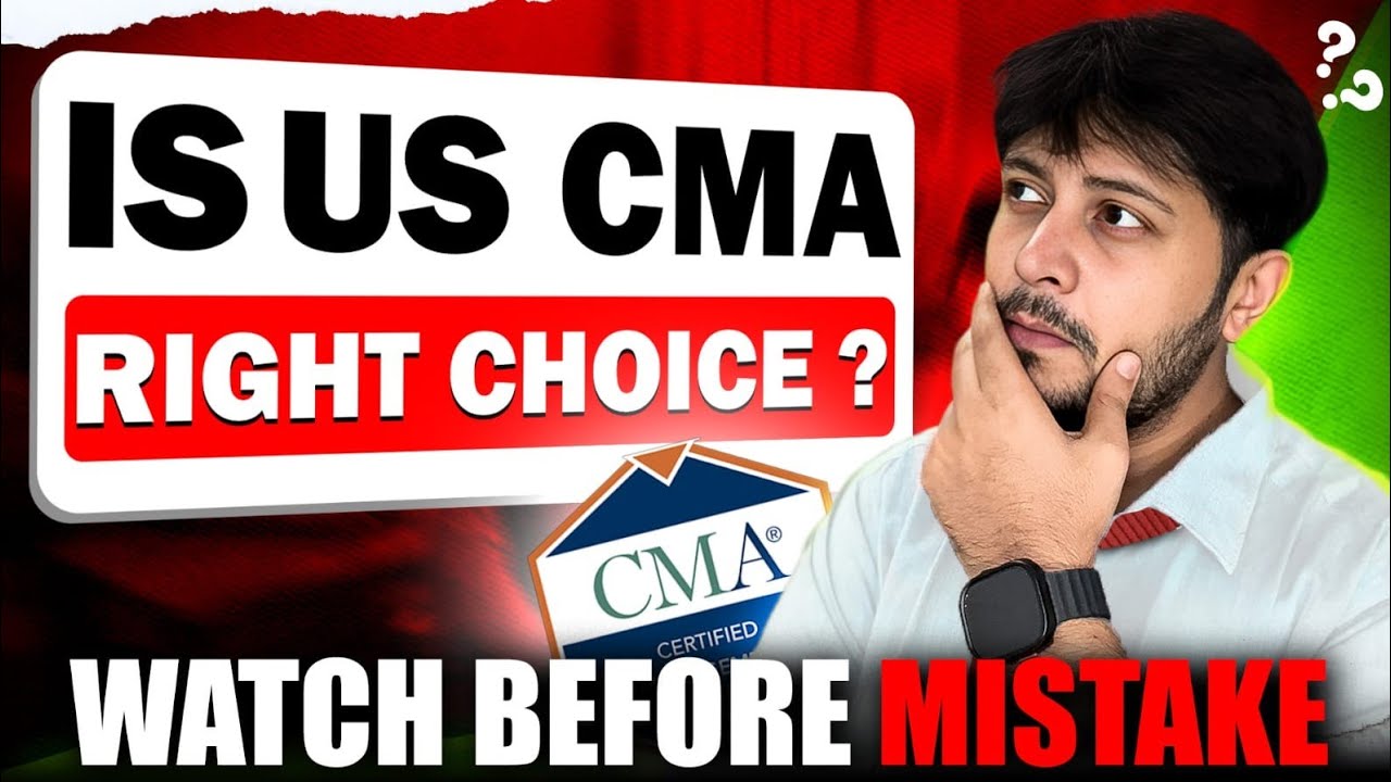 Является ли US CMA правильным выбором? | Кому следует пройти US CMA