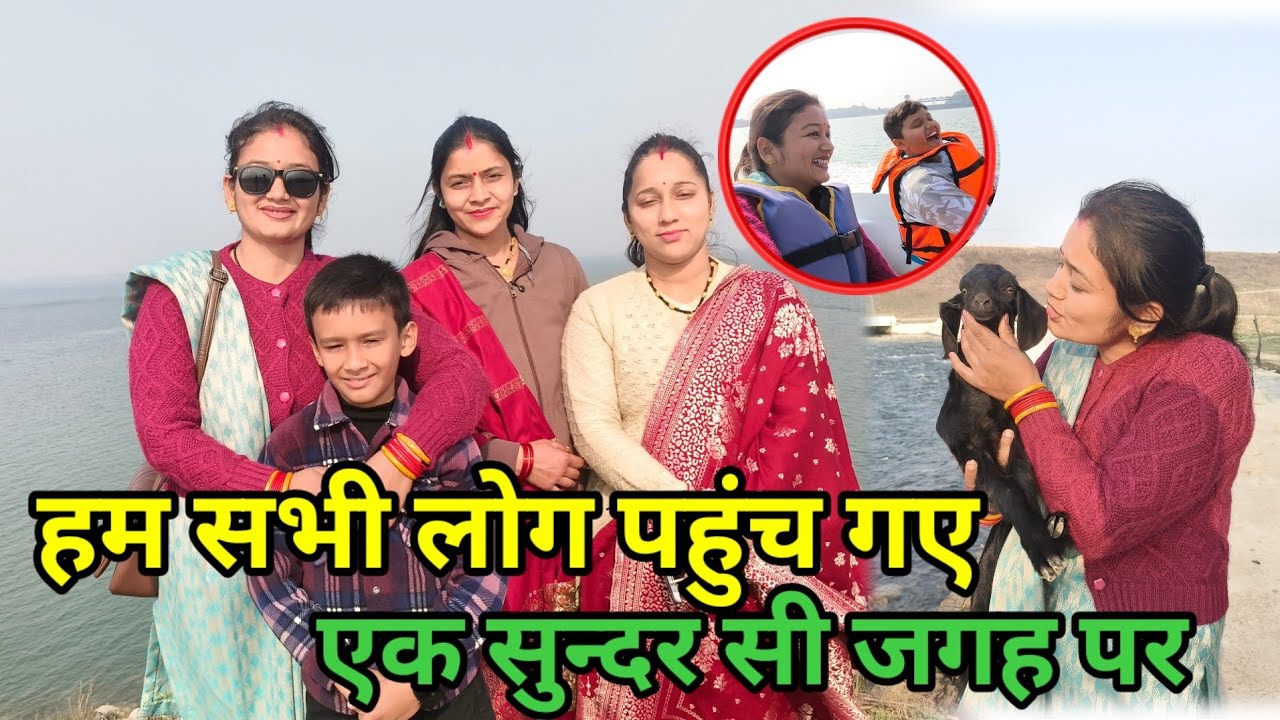 || आज पहली बार ऐसा हुआ जंगल में भटक गए रास्ता यकीन नहीं हो रहा था कि पहुंच जाएंगे घर||@BaseraFamily 