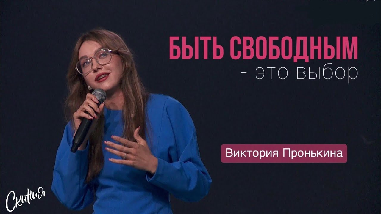 Виктория Пронькина 12.06.24г. - 