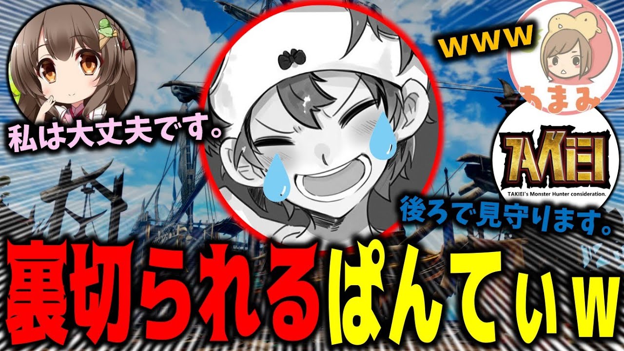 やっぱりこのコラボ面白すぎたｗｗｗPart2【サンブレイク】