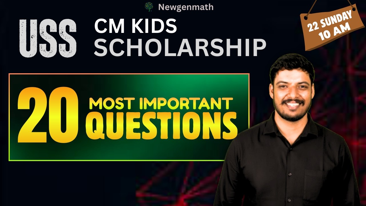 USS MATHS | 20 MOST IMPORTANT QUESTIONS