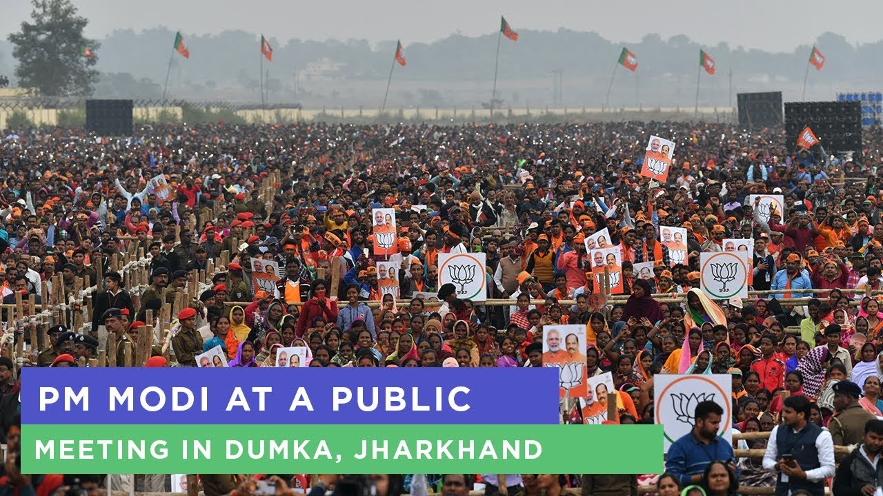 PM Modi at a public meeting in Dumka, Jharkhand