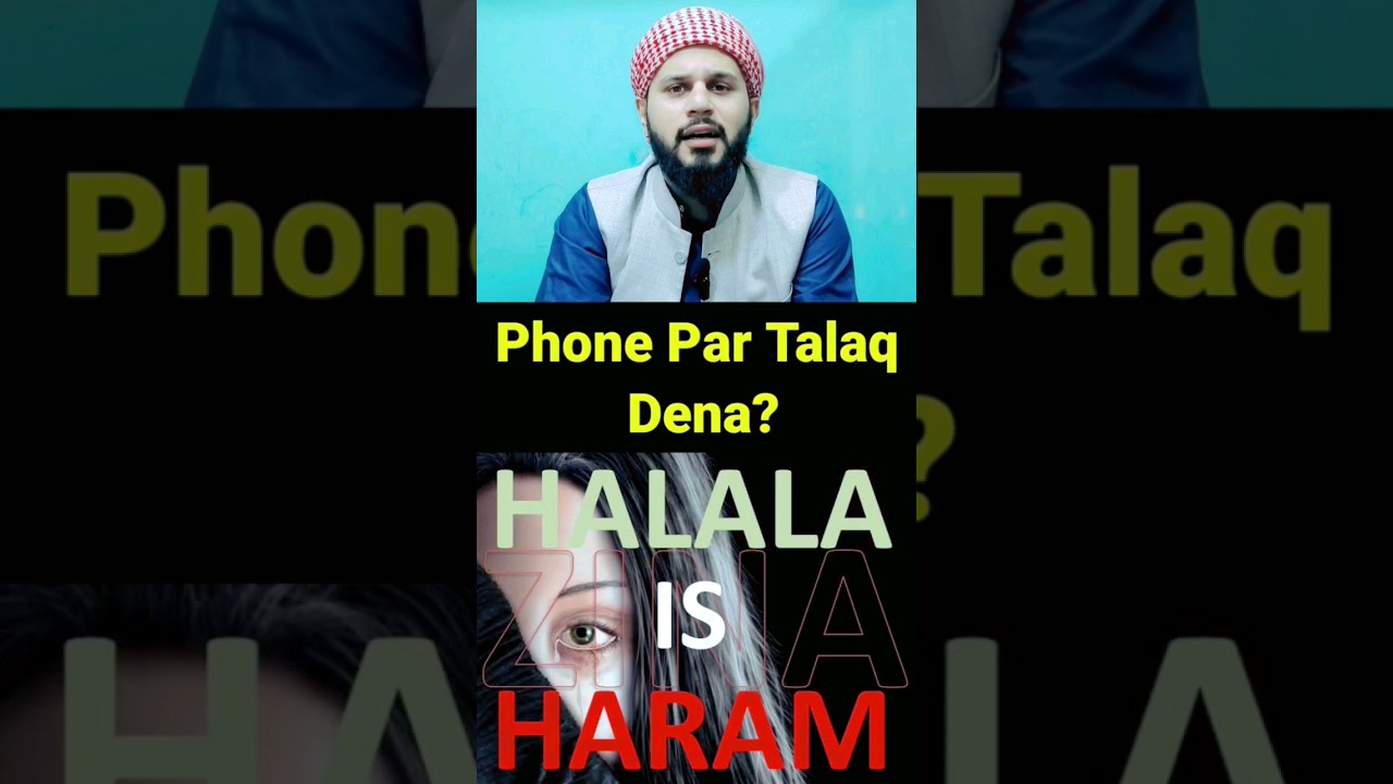 Husband Ne Phone Par Talaq Dedi?#Talaq#Halala#Nikah#Islam#Shorts