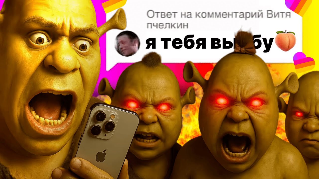 В МИРЕ LIKEE ВПЕРВЫЕ