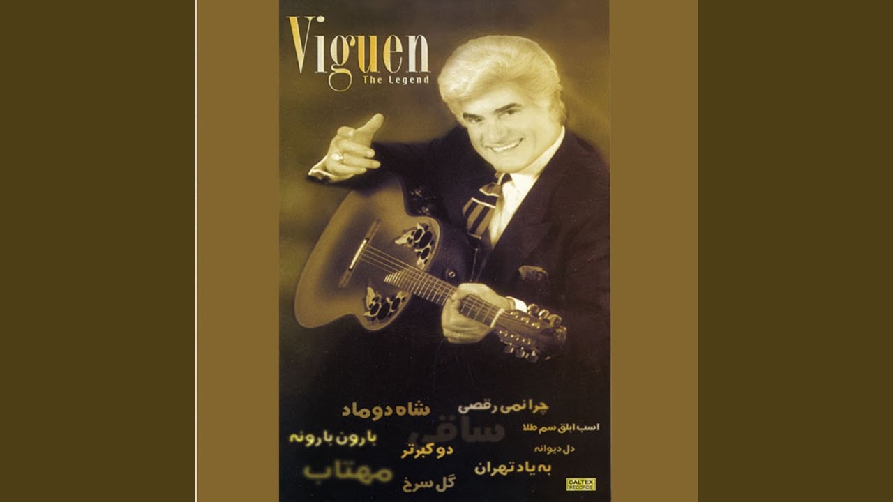 Dele Divaneh