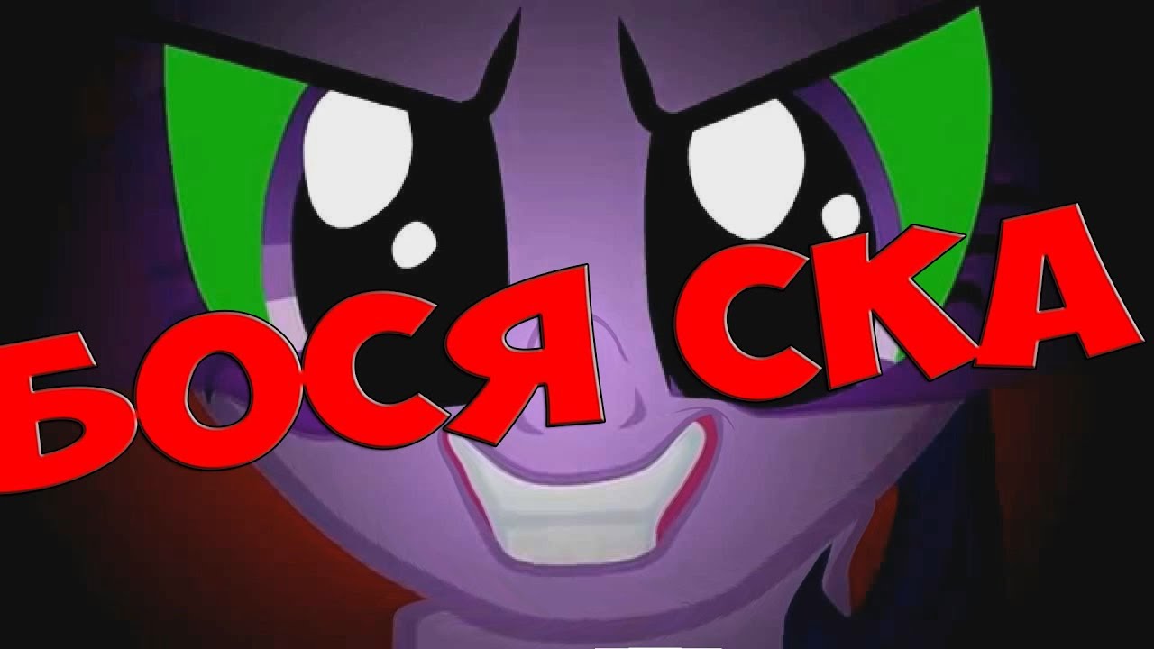 Twilight.exe: ТОП!!!!! (НЕТ)