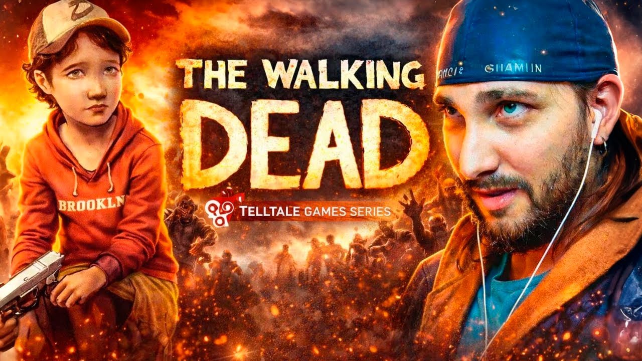 ХОДЯЧИЕ МЕРТВЕЦЫ - Часть 4 / The Walking Dead - Полное прохождение