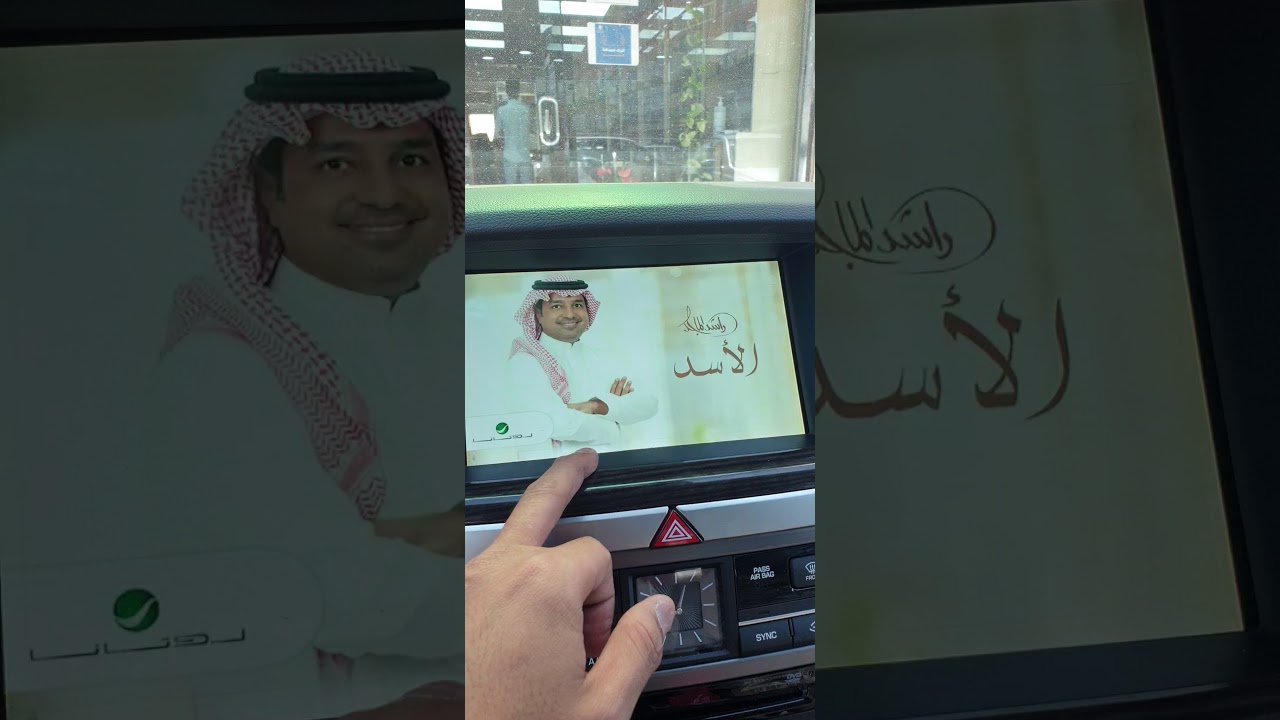 تحويل شاشة جينيسس الى نظام اندرويد متكامل
