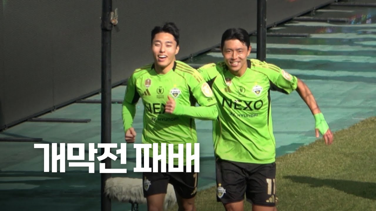전북현대, 승격팀 부천에게 3대2 역전패