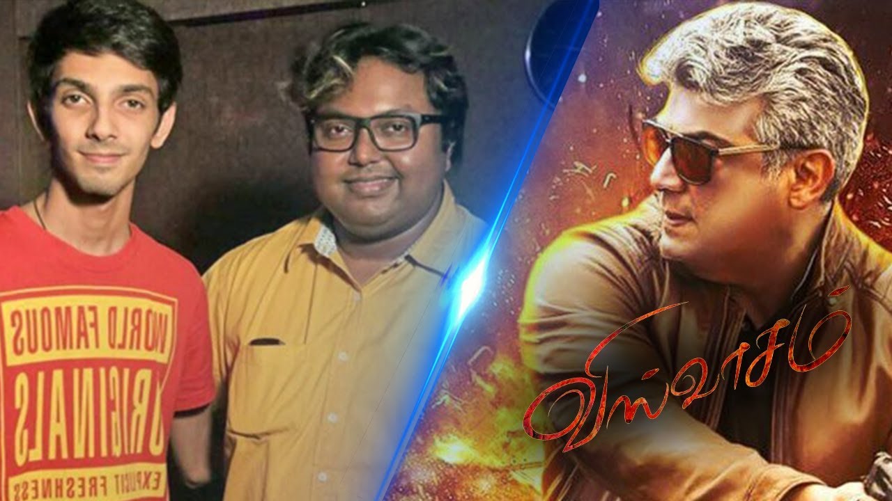 Imman Breaks it Official ! | Thala Ajith Viswasam Updates | Imman | Nayantara | Siva