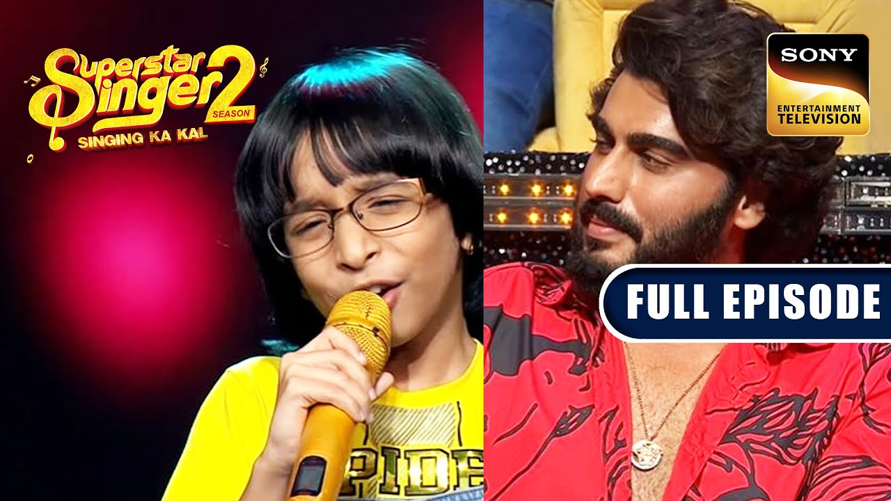 Rituraj की Performance से Arjun Kapoor को मिला एक Special Message |Superstar Singer 2 |Full Episode