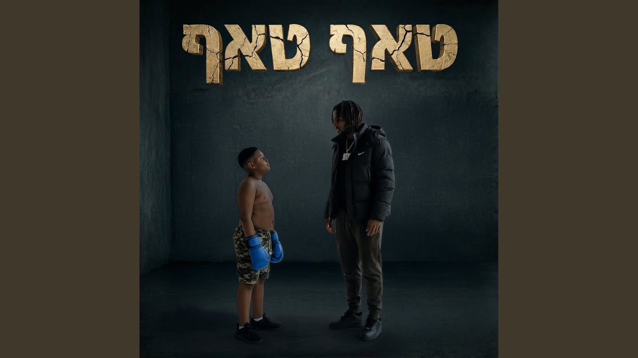 קאש קאש מאני