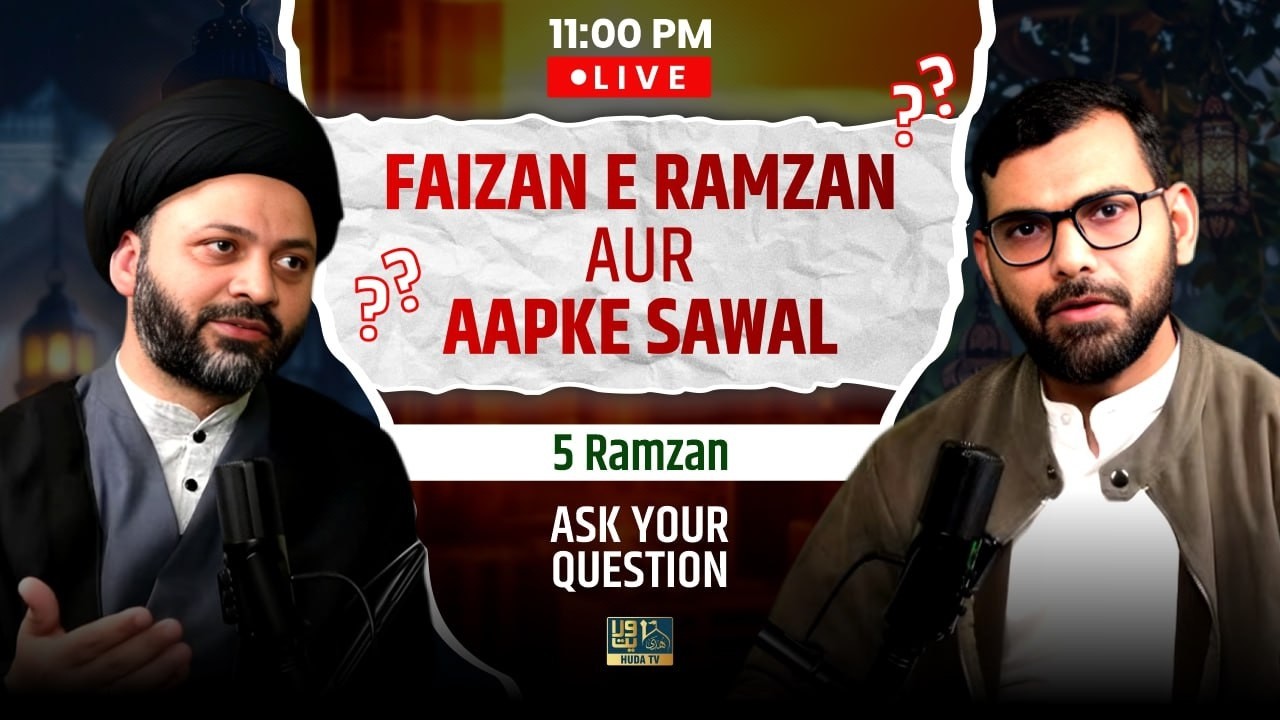 🛑 LIVE RAMZAN PODCAST | FAIZAN-E-RAMZAN Aur AAPKE SAWAL | Ask Your Question