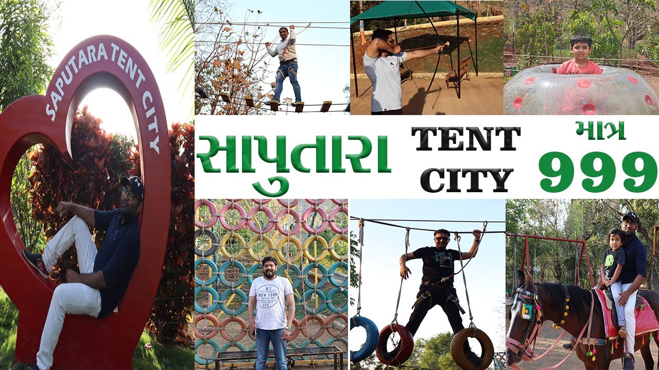 Saputara Tent City Part 1 |સાપૂતારા ટેન્ટ સિટી અને એડવેનચર પાર્ક માત્ર 999*| One Day Picnic Saputara