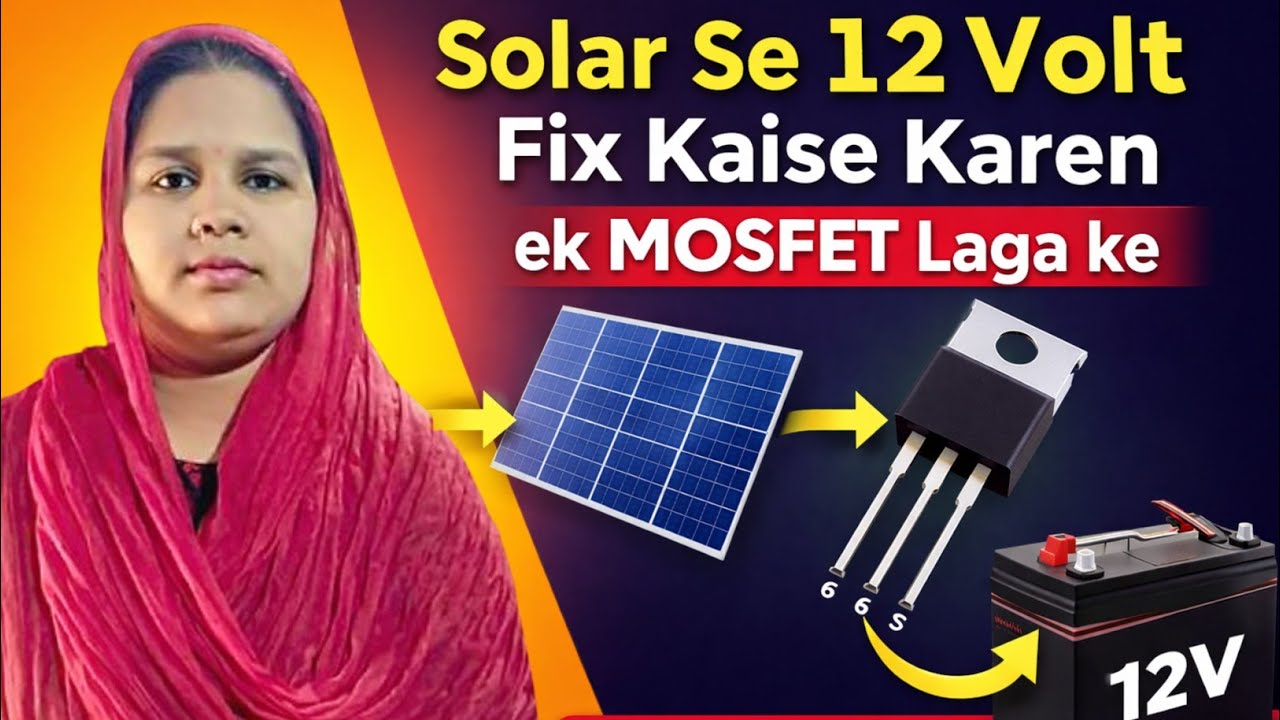 Solar se fix 12 volt Kaise banaen 12 volt fixed  Kaise kare  | solar voltage regulator circuit