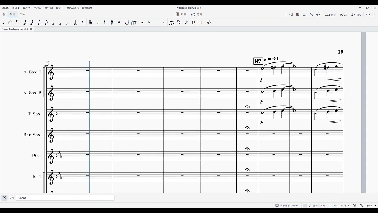 woodland overture 색소폰1 연습