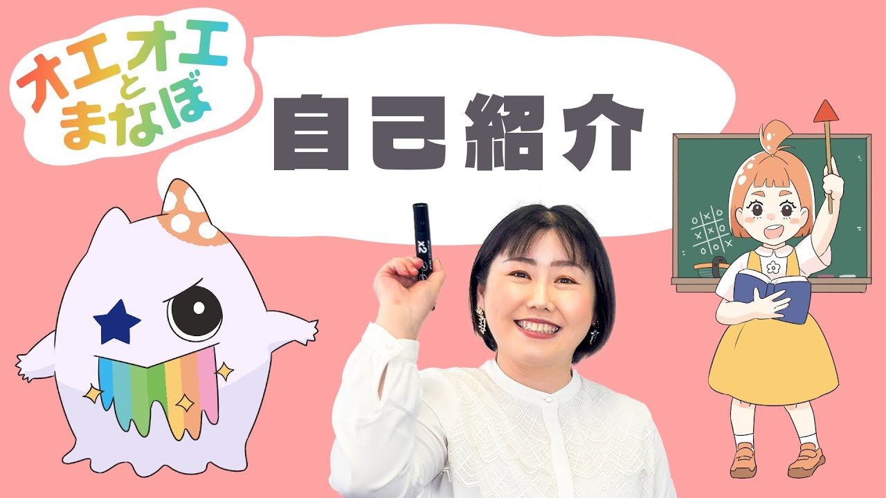 【見た目おばけの社労士、爆誕】“ちょっと気になる人事”を3分でまるっと解説！