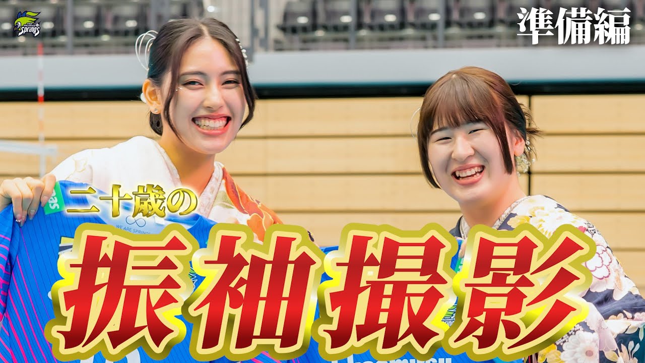 二十歳の振袖を選び👘💙