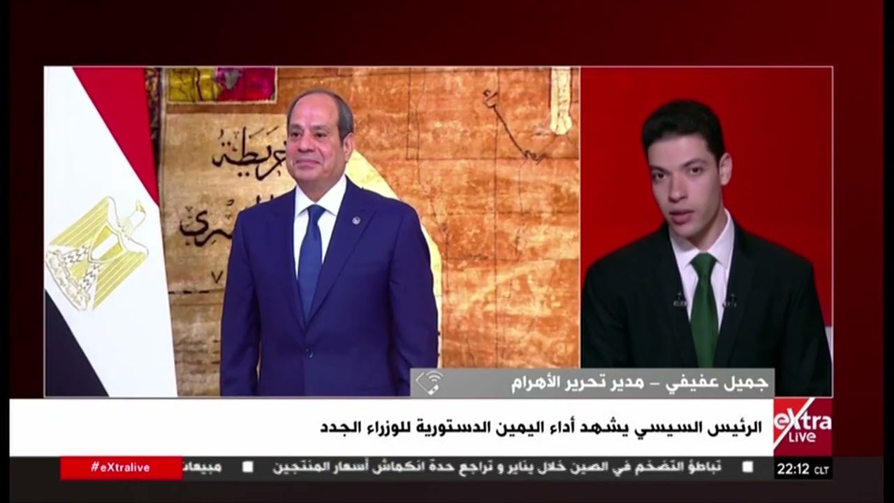 تغطية خاصة | لمتابعة الأحداث مع محمود فرج