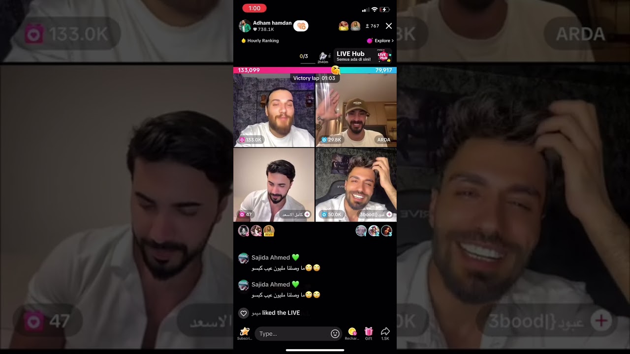 جوله رباعيه مضحكه أدهم حمدان و عبود و لؤي قسمه ونصيب