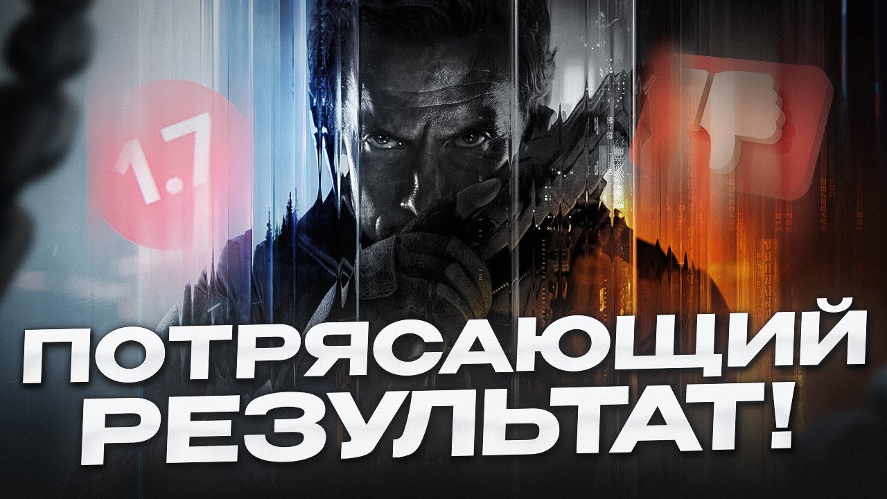 Обзор CALL OF DUTY: BLACK OPS 7 &mdash; ХУДШИЙ шутер года!