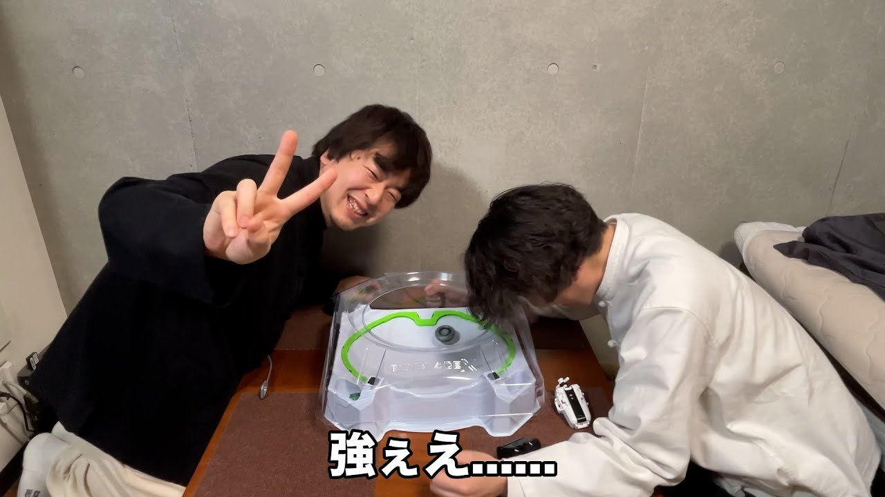 ベイブレードする