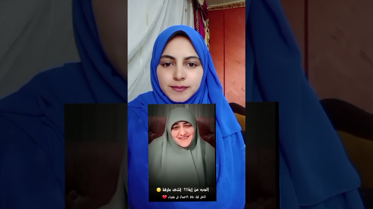 بسرعه توب قبل رفع الأعمال 👌 افضل الأعمال الصالحه فى شهر شعبان ✋️👆
